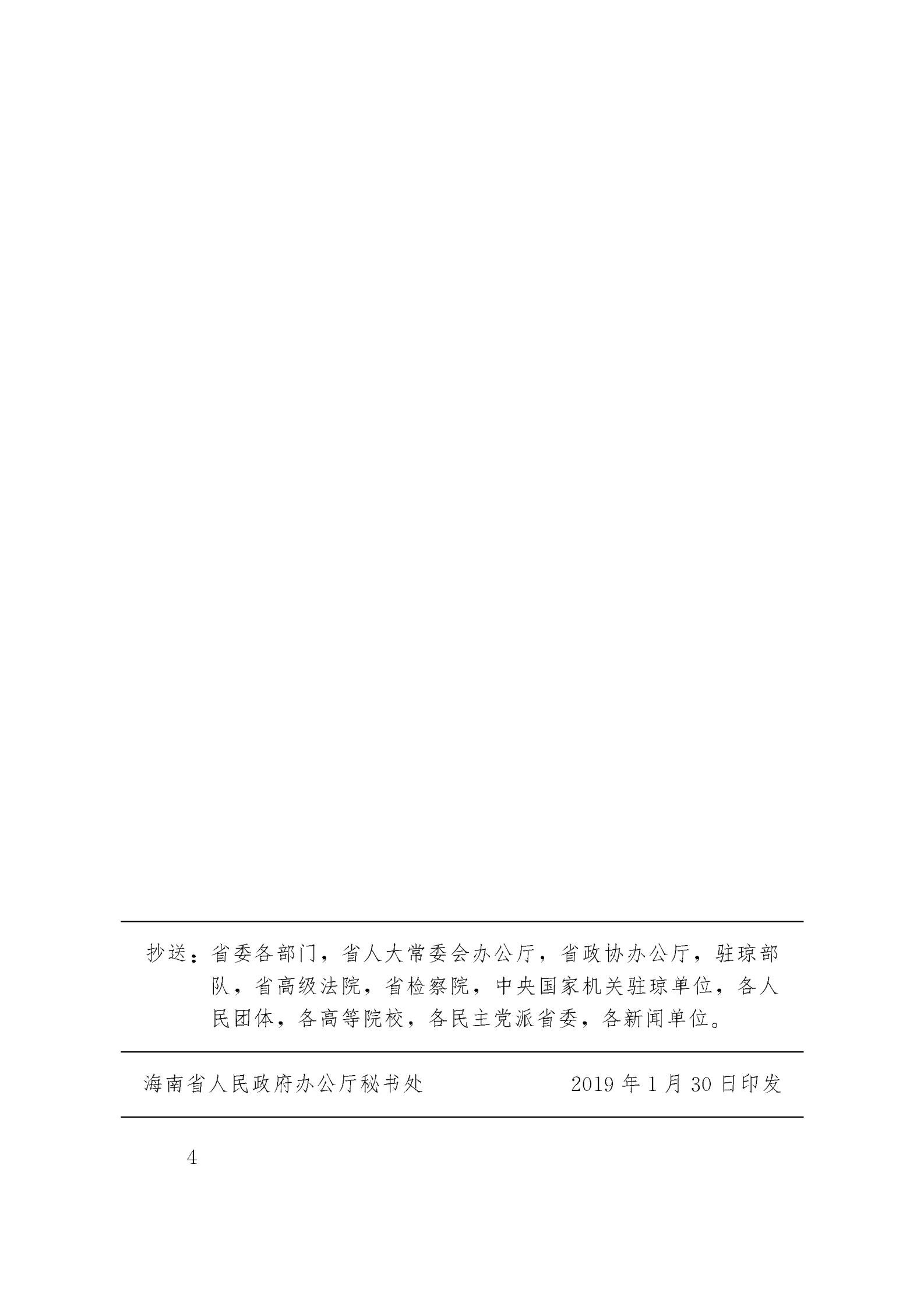 P(gun)ڸƺʡ(hu)Ӌ(j)Ӌ(j)(w)I(yng)̭h(hun)ָ(do)Ҋ (1)_03.jpg